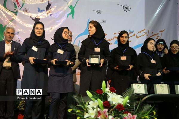 آئین اختتامیه جشنواره نوجوان سالم