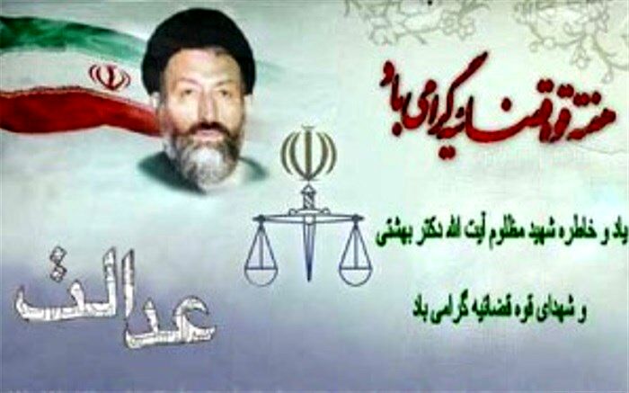 به مناسبت هفته قوه قضائیه؛ بازدید فرماندار شهرستان تفت از دادگستری شهرستان تفت و بخش نیر