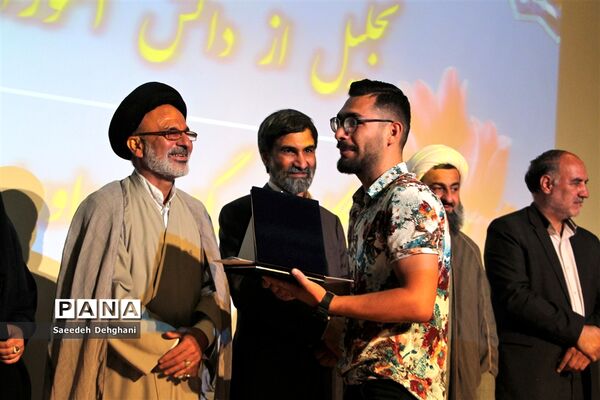 تقدیر از برگزیدگان جشنواره استانی شعر غدیر