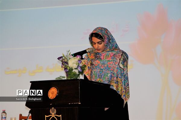 تقدیر از برگزیدگان جشنواره استانی شعر غدیر