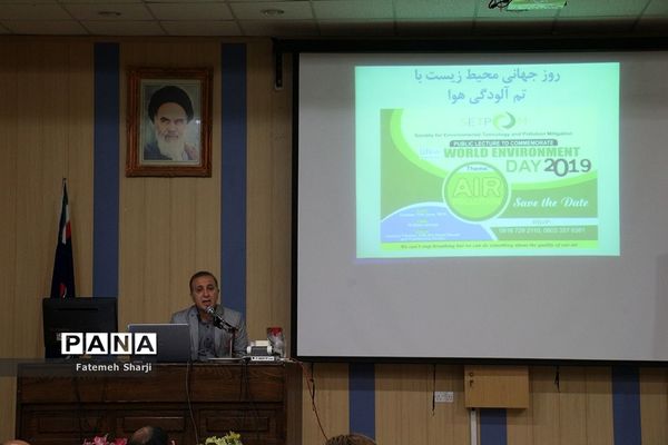 همایش زیست محیطی در امیدیه