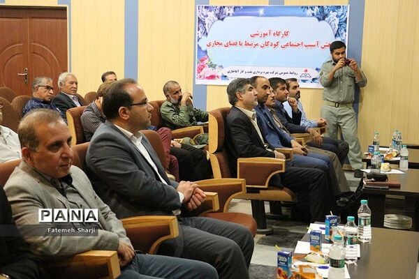 همایش زیست محیطی در امیدیه