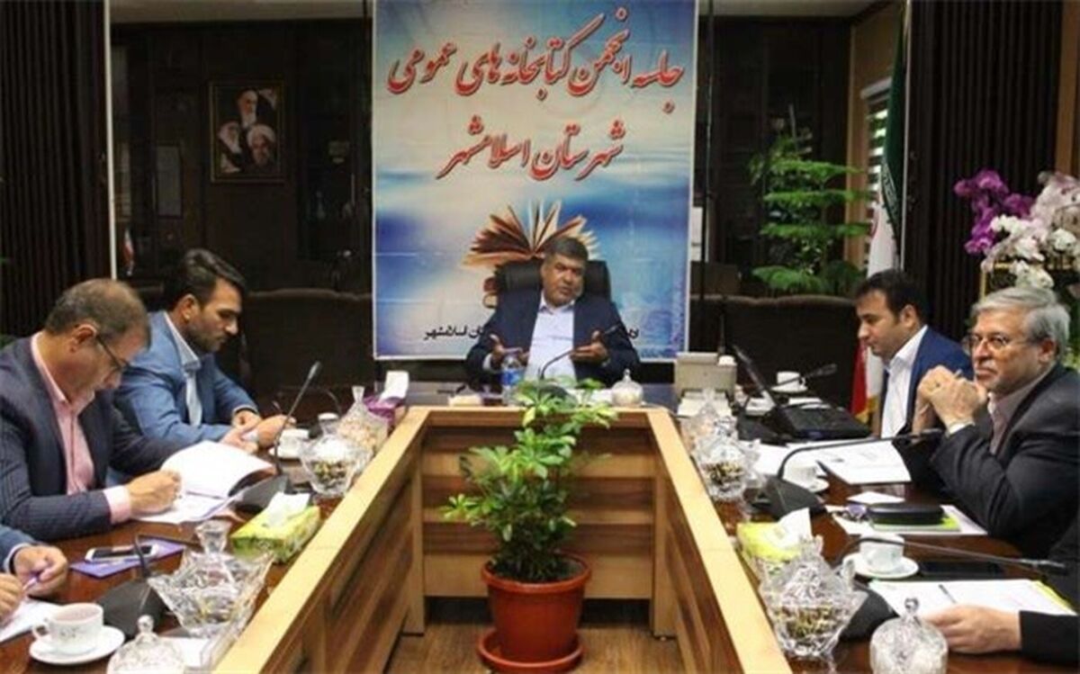 فرماندار اسلامشهرخواستار افزایش سرانه مطالعه کتاب در شهرستان شد