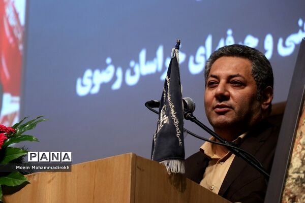 اختتامیه هفدهمین دوره مسابقات علمی کاربردی هنرجویان کاردانش استان خراسان رضوی