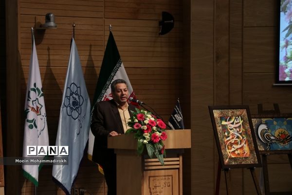 اختتامیه هفدهمین دوره مسابقات علمی کاربردی هنرجویان کاردانش استان خراسان رضوی