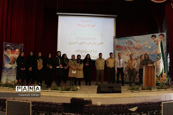 نشست مشترک مجامع اعضا،مربیان و شوراهای دانش‌آموزی در بخش خواهران