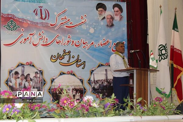 نشست مشترک مجامع اعضا،مربیان و شوراهای دانش‌آموزی در بخش خواهران