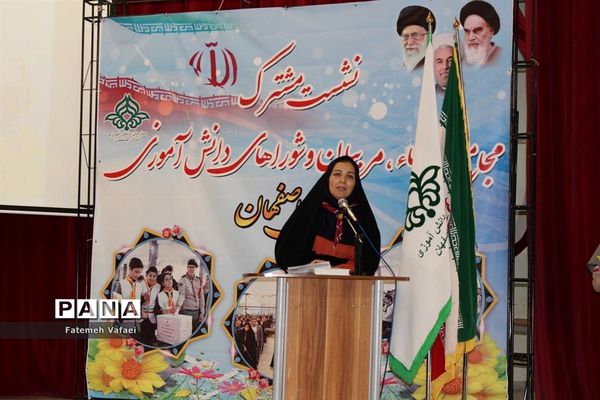 نشست مشترک مجامع اعضا،مربیان و شوراهای دانش‌آموزی در بخش خواهران