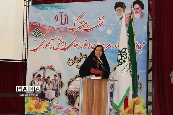 نشست مشترک مجامع اعضا،مربیان و شوراهای دانش‌آموزی در بخش خواهران