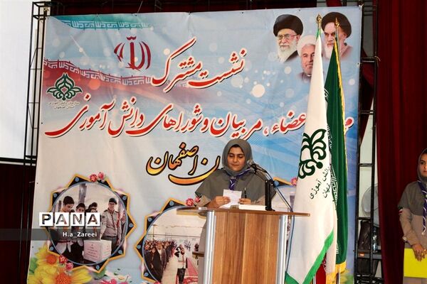 نشست مشترک مجامع اعضا،مربیان و شوراهای دانش‌آموزی در بخش خواهران