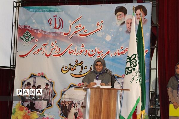 نشست مشترک مجامع اعضا،مربیان و شوراهای دانش‌آموزی در بخش خواهران
