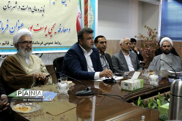 معارفه فرماندار جدید قائم‌شهر
