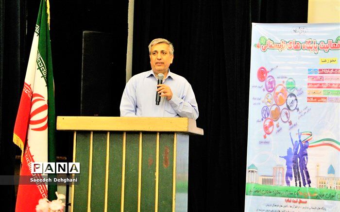 برگزاری کارگاه آموزشی فعالیت های تابستانی با حضور 220 تن از دبیران اوقات فراغت در فارس