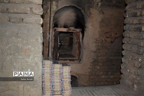 سیری در رنگین کمان هفت رنگ