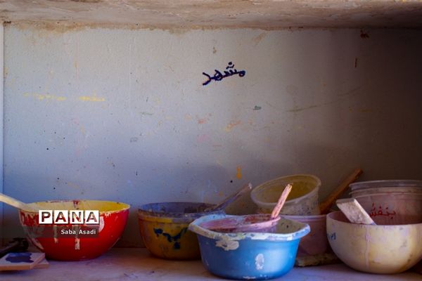 سیری در رنگین کمان هفت رنگ