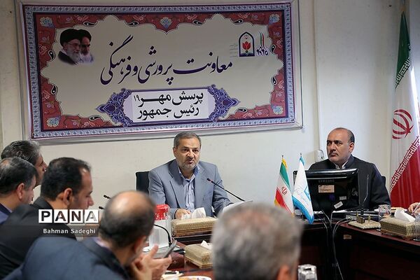جلسه پرسش مهر ۱۹ رئیس‌جمهوری