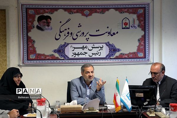 جلسه پرسش مهر ۱۹ رئیس‌جمهوری