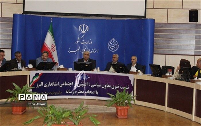 معاون سیاسی، امنیتی و اجتماعی استانداری البرز: هزینه‌های انتخاباتی داوطلبان نمایندگی مجلس را رصد می کنیم