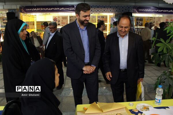 نمایشگاه دستاوردهای مدارس خیرساز استان تهران