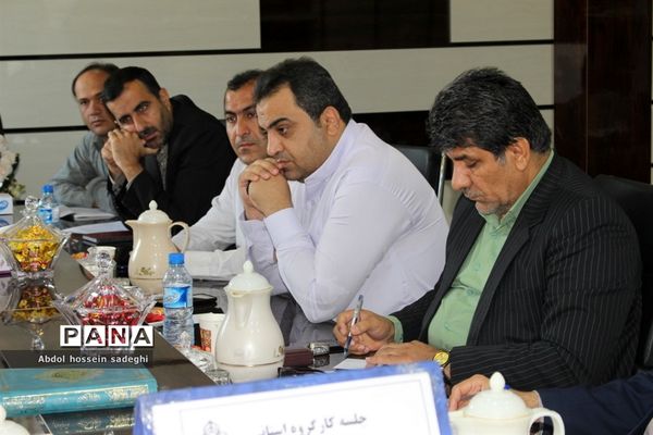 جلسه کارگروه استانی لباس فرم و سرویس دانش‌آموزی استان بوشهر