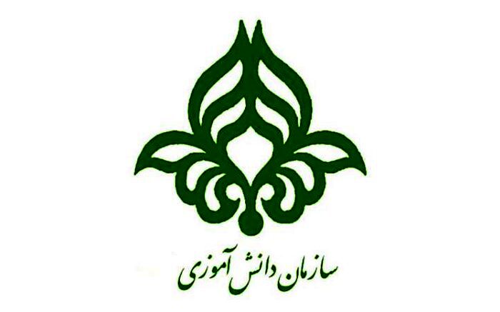 سامانه‌های نظارتی سازمان دانش‌آموزی رونمایی می شود
