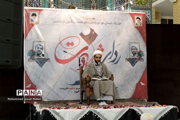 برگزاری مراسم ردای شهادت در شهرقدس