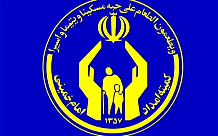 رشد 10 درصدی پرداخت صدقه در دو و نیم ماهه سالجاری