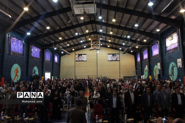 آیین تجلیل از دانش آموزان حافظ جزء سی ام قرآن کریم