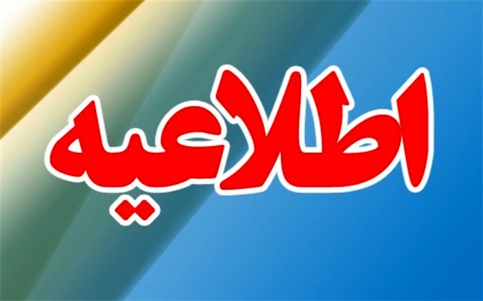 کانون زبان ایران برای مراکز تازه راه‌اندازی‌شده مدرس جذب می‌کند