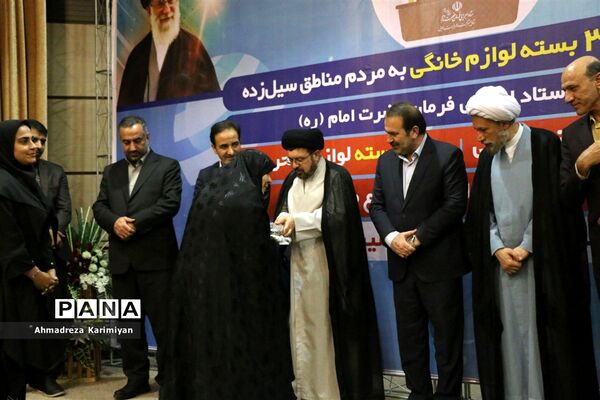 اهدای کالاهای اساسی به سیل زدگان شیراز