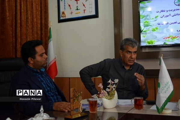 نشست کمیته تخصصی تعیین قیمت لباس فرم دانش‌آموزان