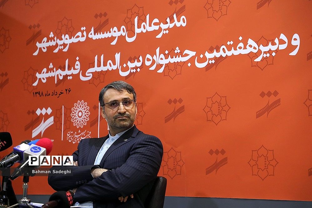 نشست خبری  هفتمین جشنواره بین المللی فیلم شهر
