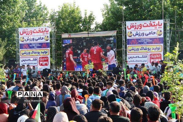 شور و شوق والیبالی در پارک های  ارومیه