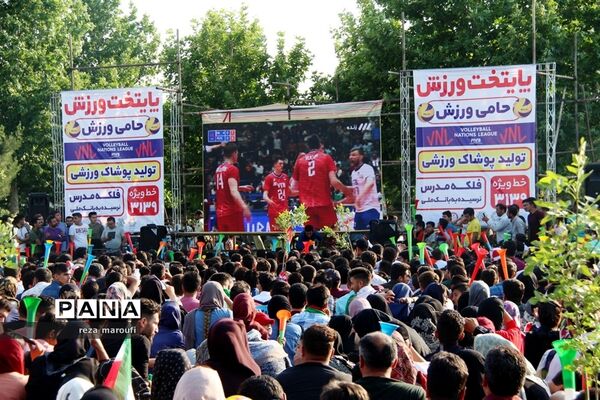 شور و شوق والیبالی در پارک های  ارومیه