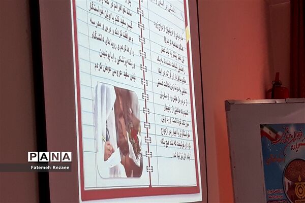 برگزاری مسابقات خوارزمی استان زنجان