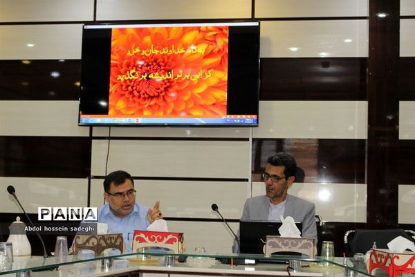 دوره تکمیلی آموزش مکاتبات اداری در آموزش و پرورش استان بوشهر