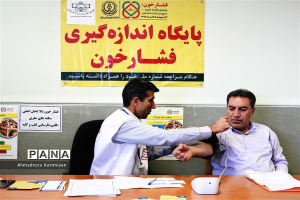 پیوستن مدیرکل و کارکنان آموزش و پرورش به بسیج ملی کنترل فشارخون