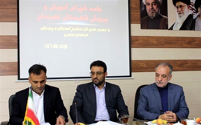 مدیر کل آموزش و پرورش خراسان جنوبی : صرفه جویی200میلیونی با تعمیر تجهیزات آموزشی مدارس