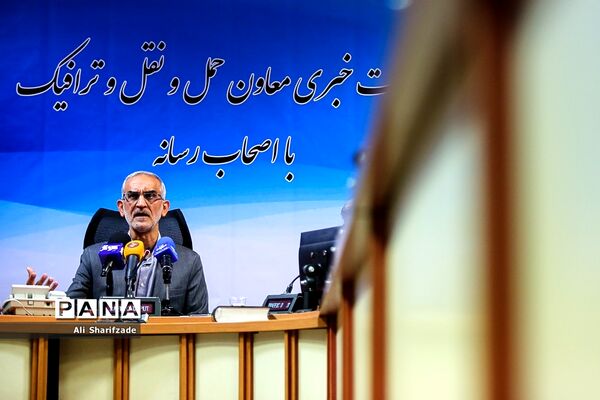 نشست خبری معاون حمل و نقل و ترافیک شهرداری تهران