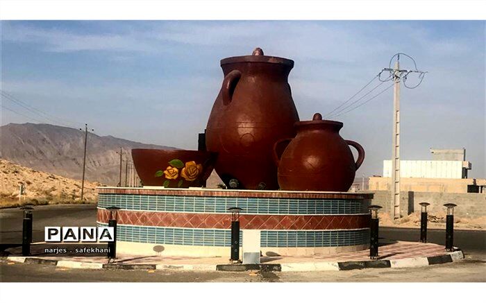 مهیاوه، پیگو، خُنج