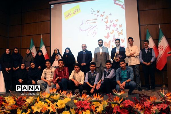 آیین اختتامیه هشتمین جشنواره نوجوان سالم شهرستان‌های استان تهران