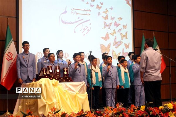 آیین اختتامیه هشتمین جشنواره نوجوان سالم شهرستان‌های استان تهران