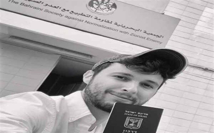 اقدام تحریک آمیز خبرنگار صهیونیست در منامه و واکنش بحرینی‌ها