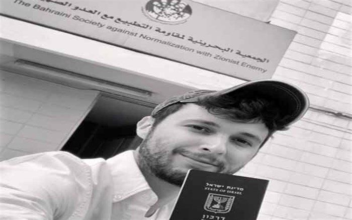 اقدام تحریک آمیز خبرنگار صهیونیست در منامه و واکنش بحرینی‌ها