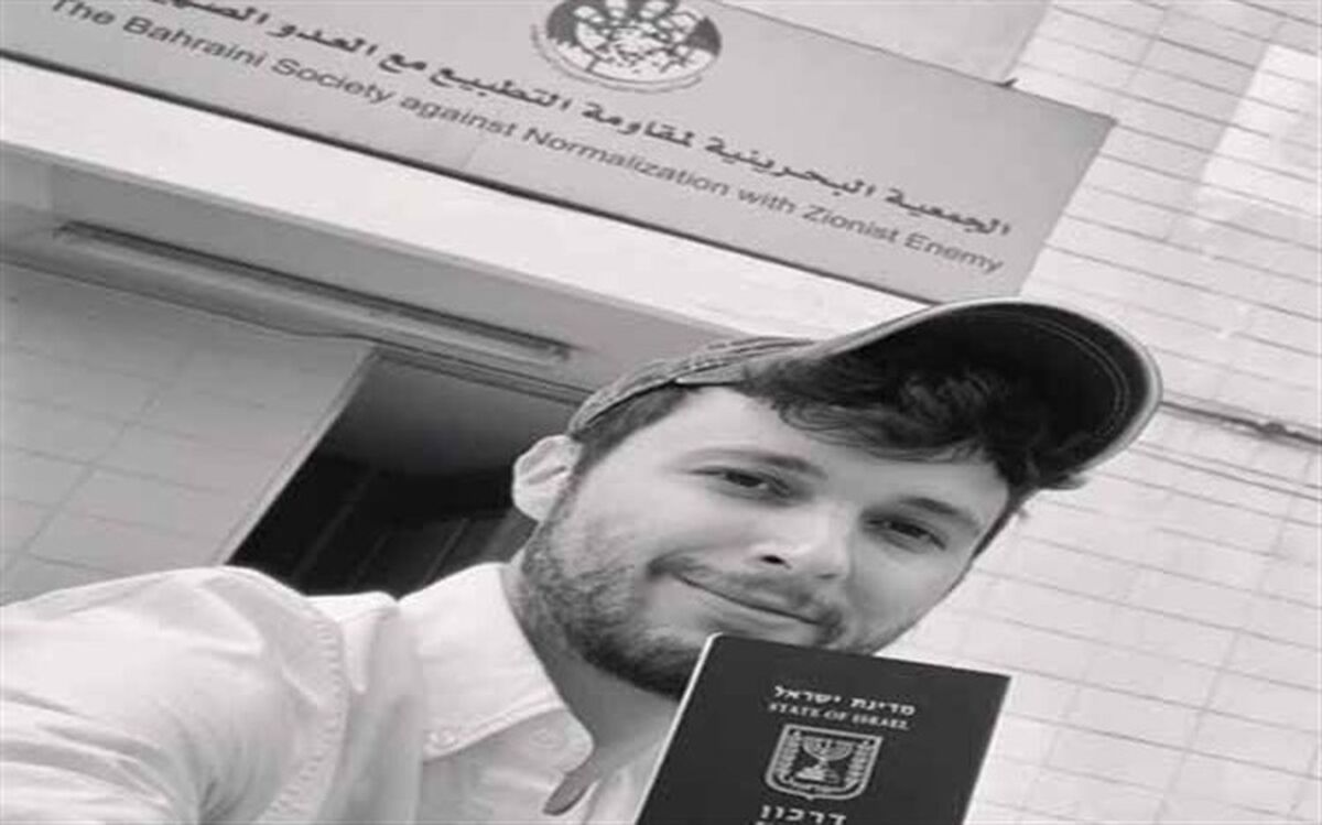 اقدام تحریک آمیز خبرنگار صهیونیست در منامه و واکنش بحرینی‌ها