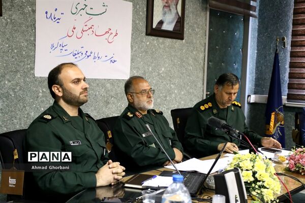 نشست خبری «طرح جهاد همبستگی ملی»