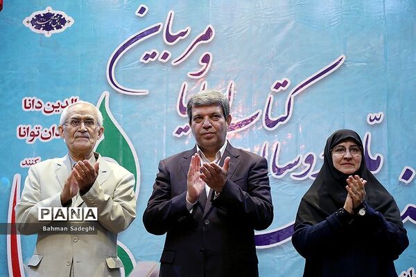 مراسم اختتامیه دومین جشنواره ملی دوسالانه کتاب اولیا و مربیان