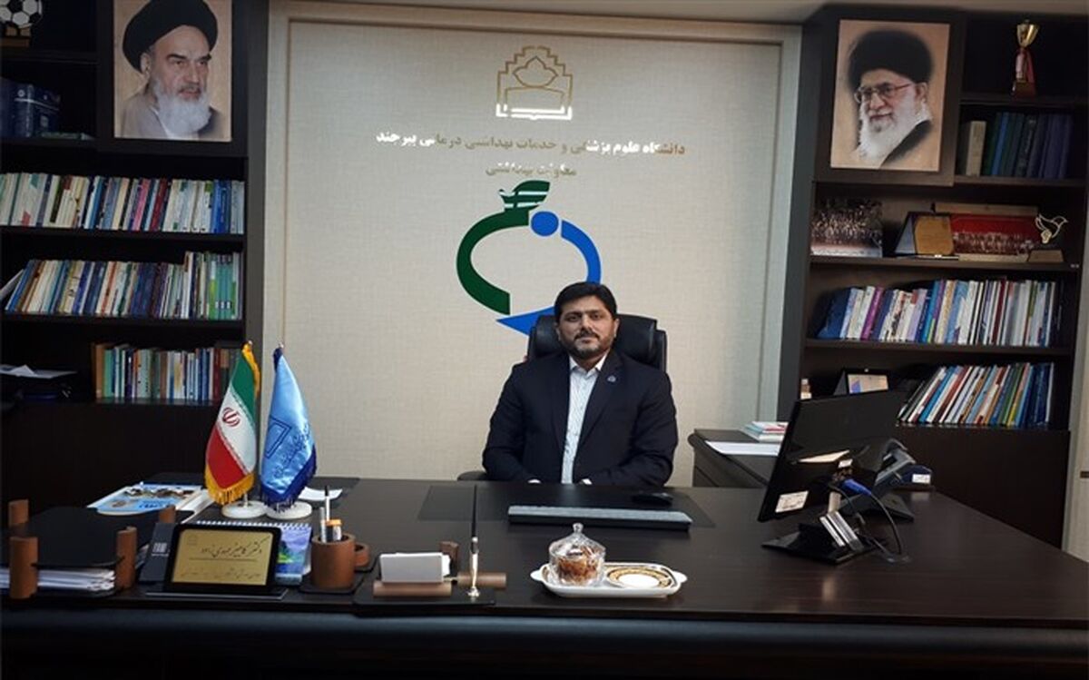 معاون بهداشتی دانشگاه علوم پزشکی و خدمات بهداشتی درمانی بیرجند : خراسان جنوبی جزو استان های با شیوع متوسط اعتیاد