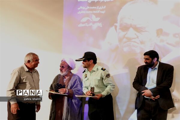 رونمایی و اکران مستند شیخ‌نشین ها در شیراز
