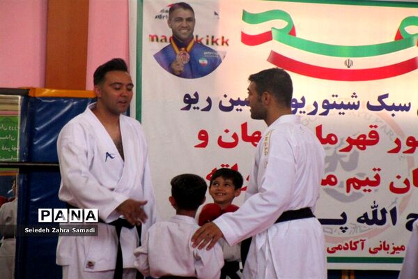 حضور کاپیتان تیم ملی کاراته ایران در شهرستان ملارد